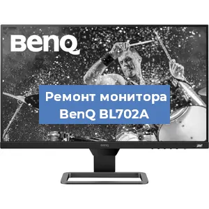 Замена конденсаторов на мониторе BenQ BL702A в Самаре